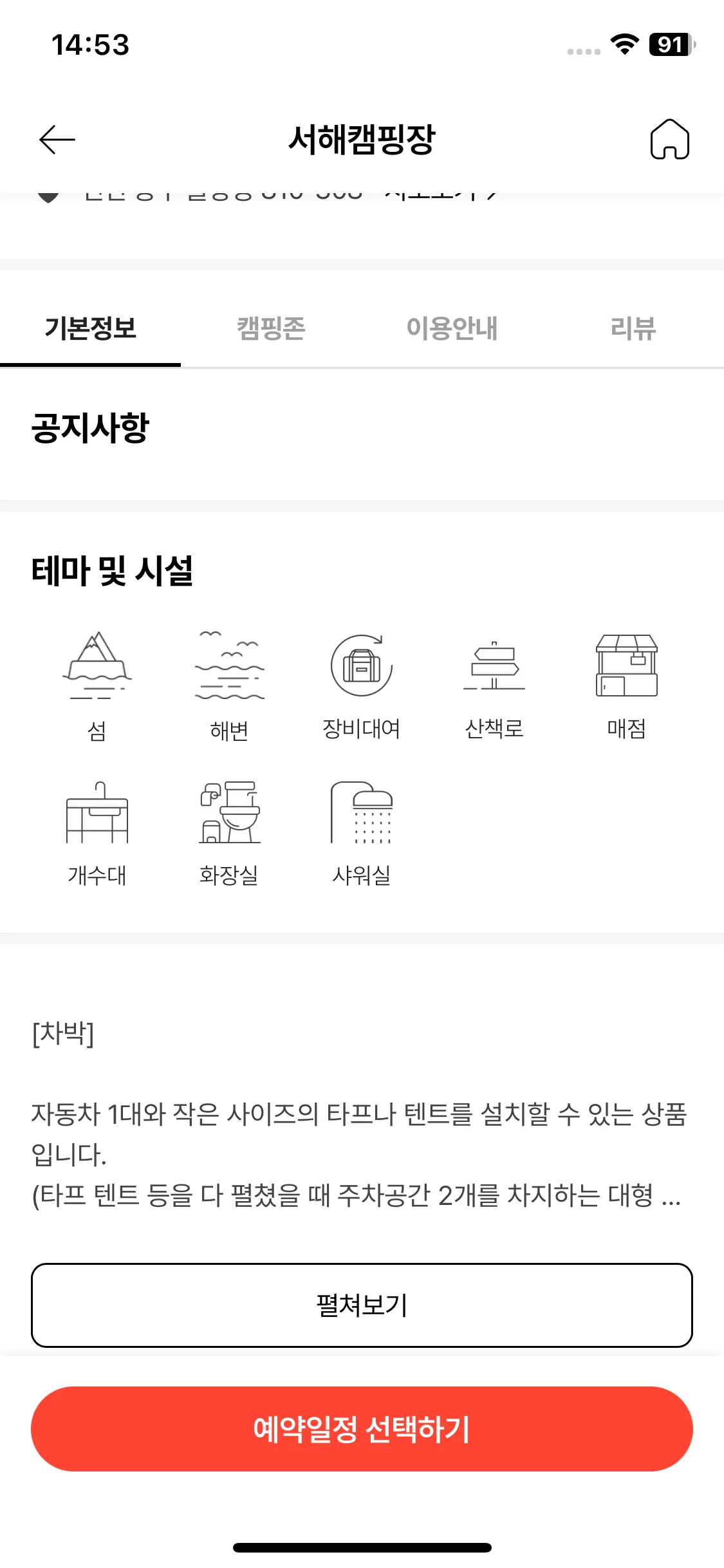 Test Image 6